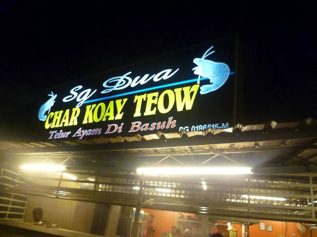 Havengate Homestay Butterworth 0*,  Malaysia